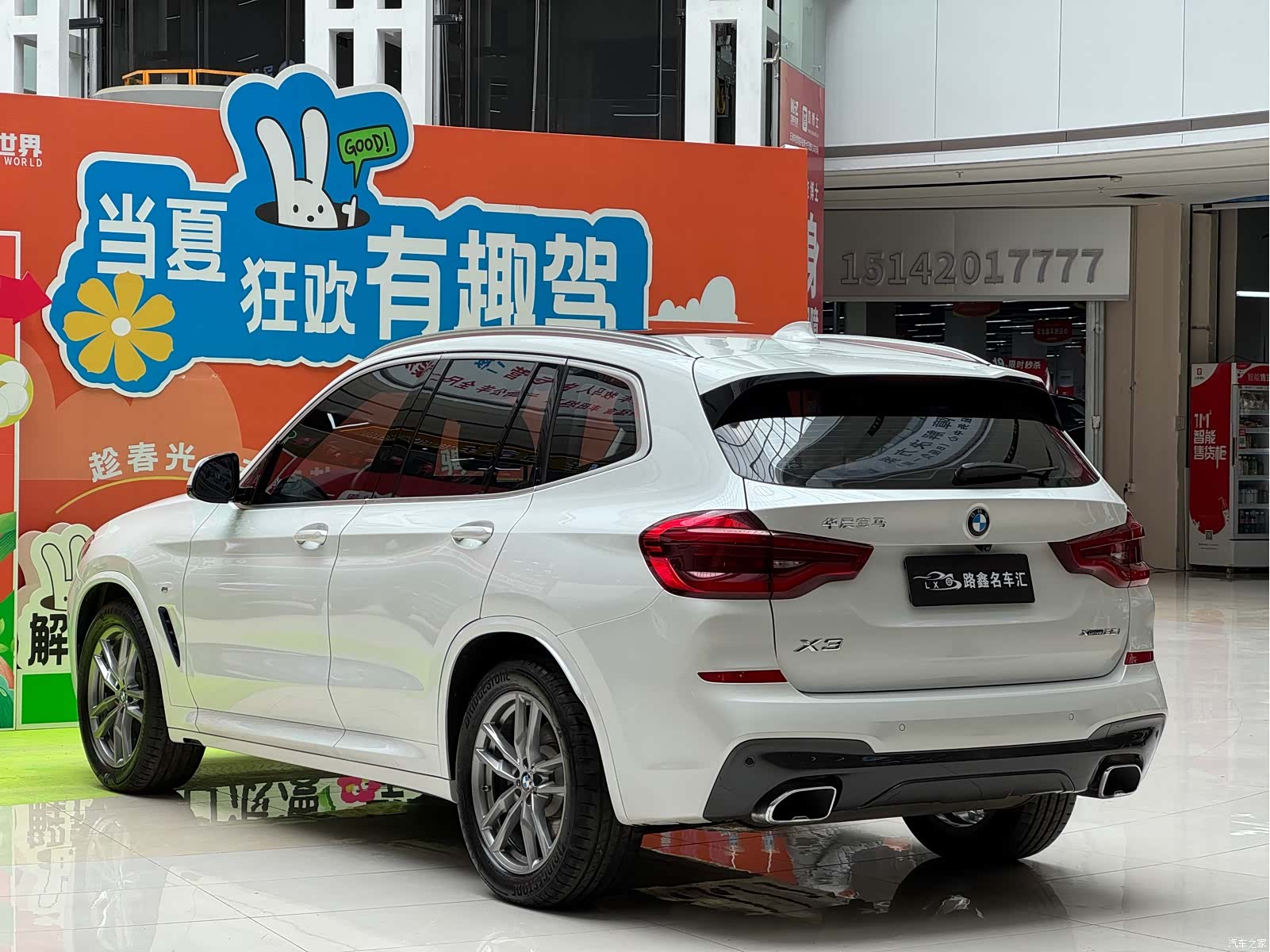 BMW X3, 2021 9
