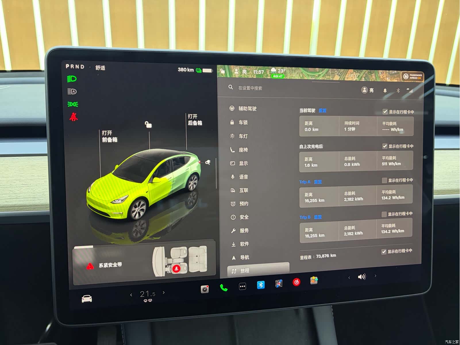 Tesla Model Y, 2023 15