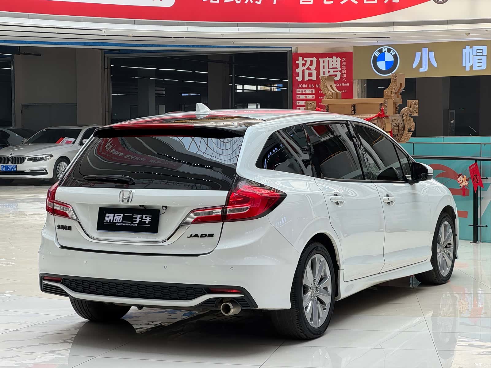 Honda Jade, 2017 8