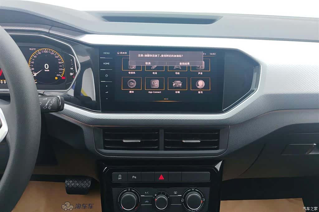Volkswagen Tacqua, 2021 13