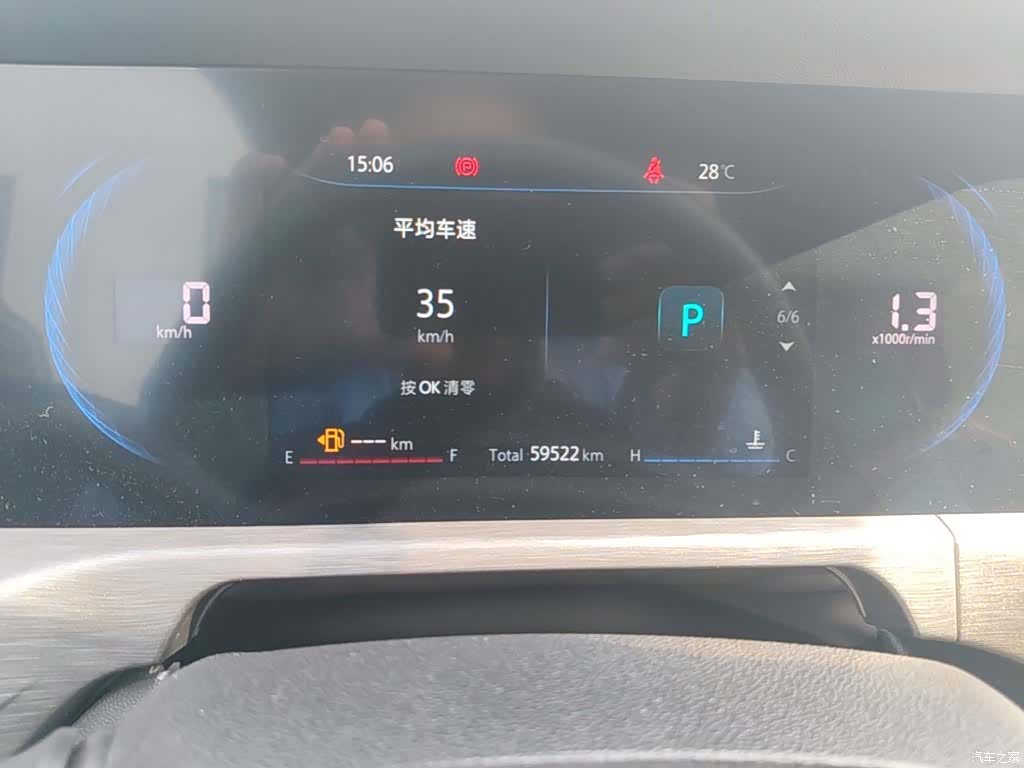 Changan CS35, 2021 12