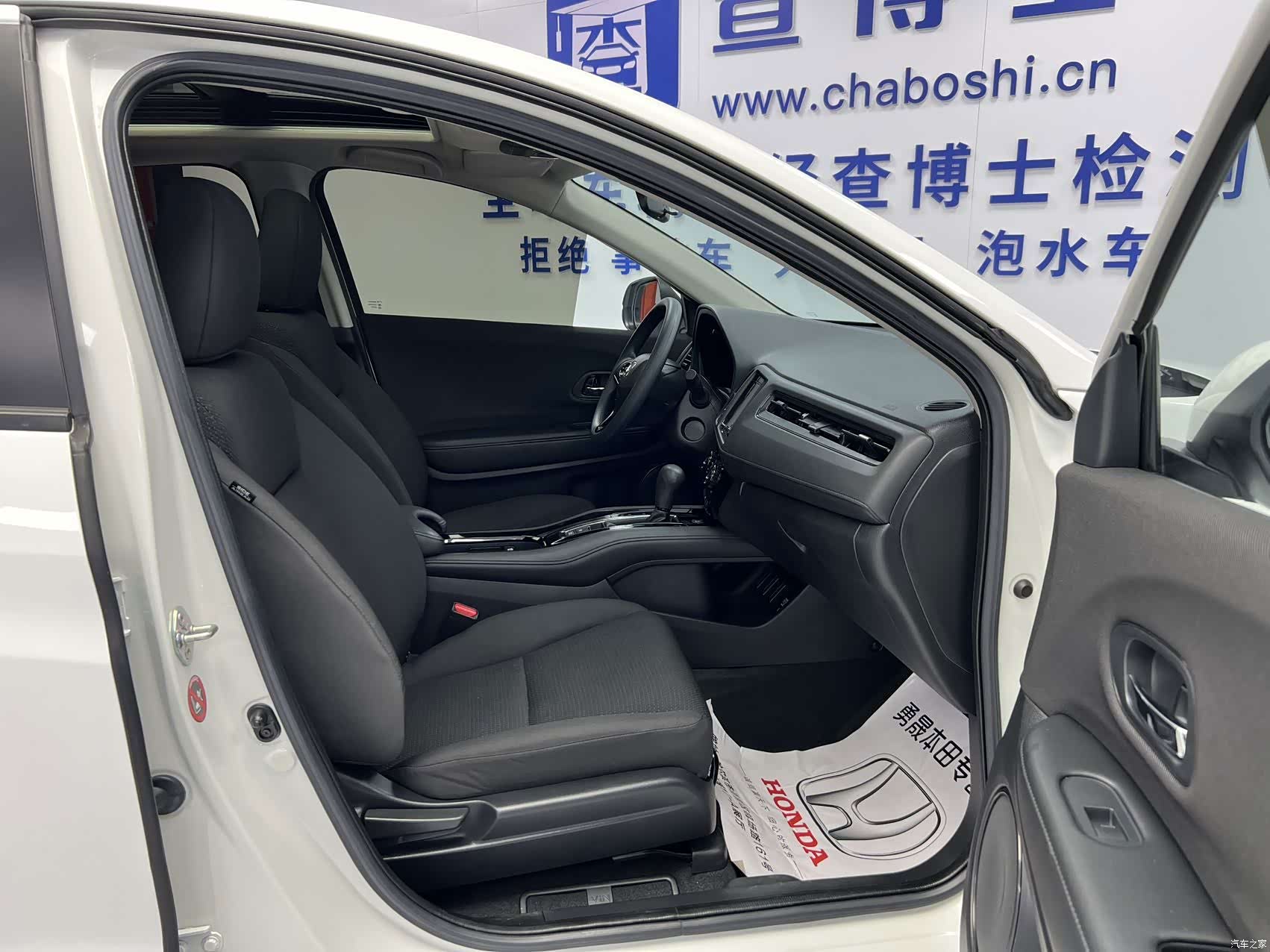 Honda Vezel, 2022 9
