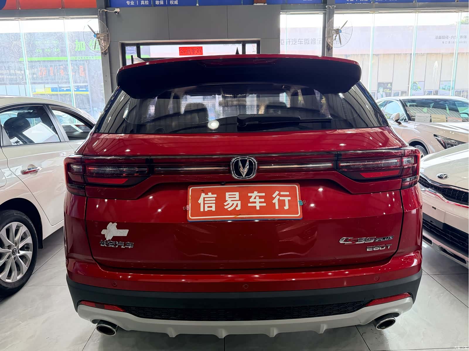 Changan CS35, 2020 13