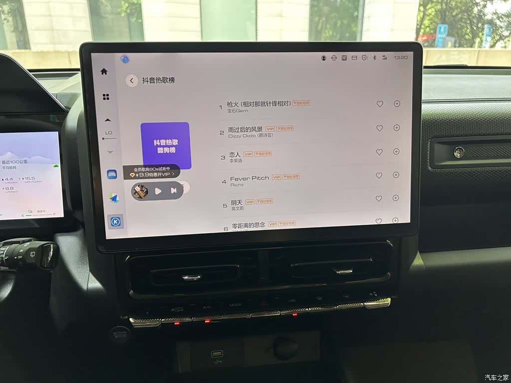 Haval Raptor, 2025 17