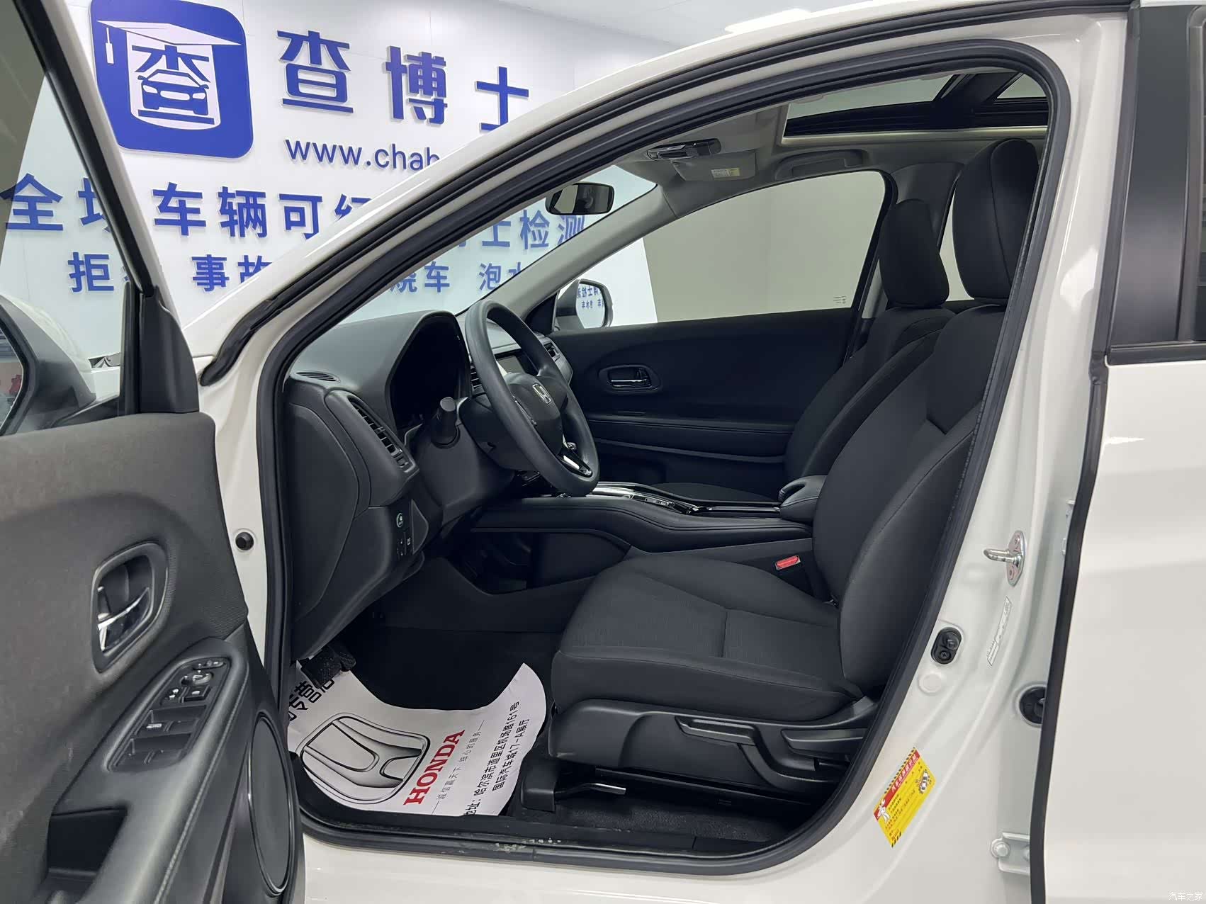 Honda Vezel, 2022 7