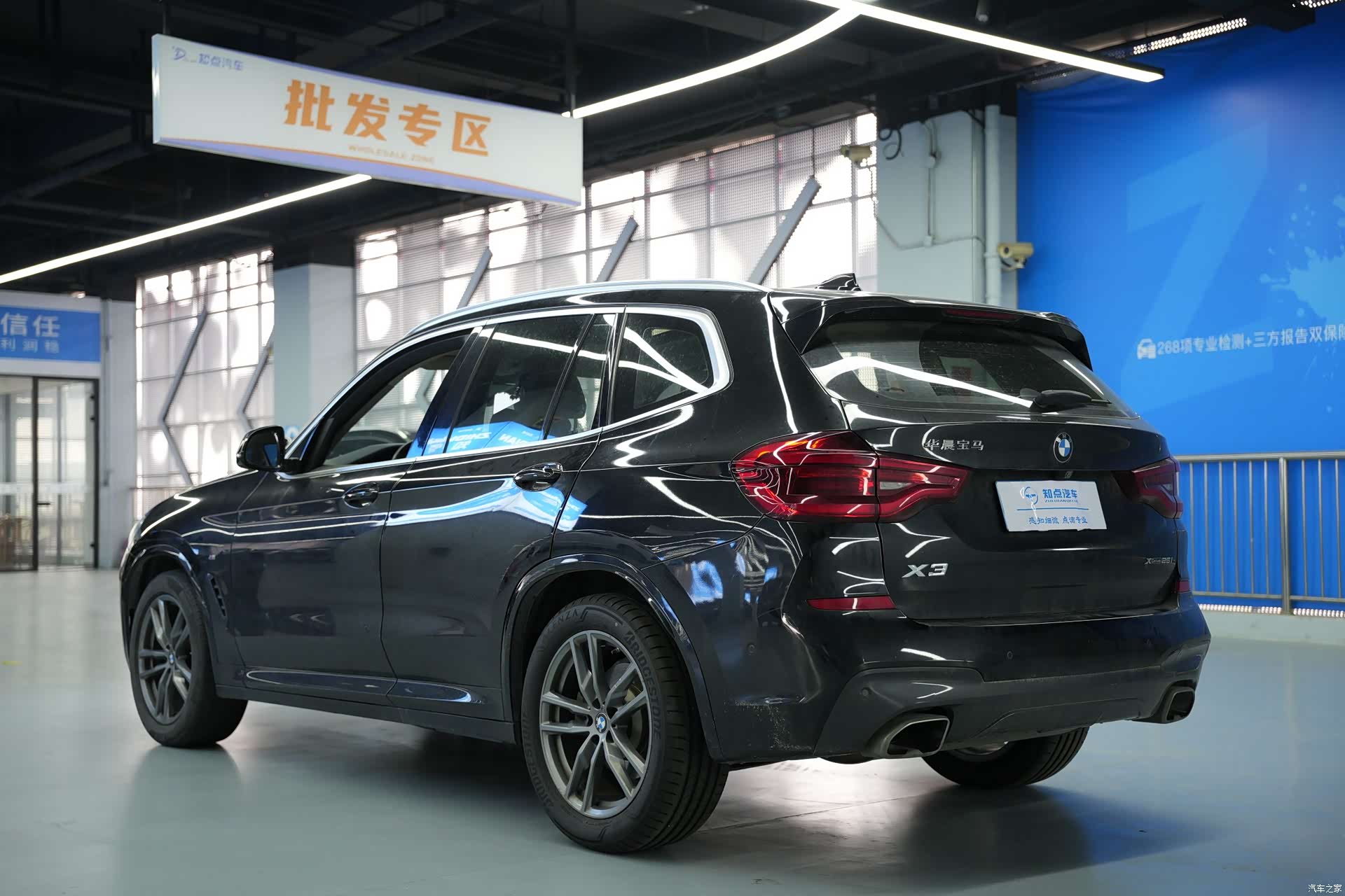 BMW X3, 2020 22