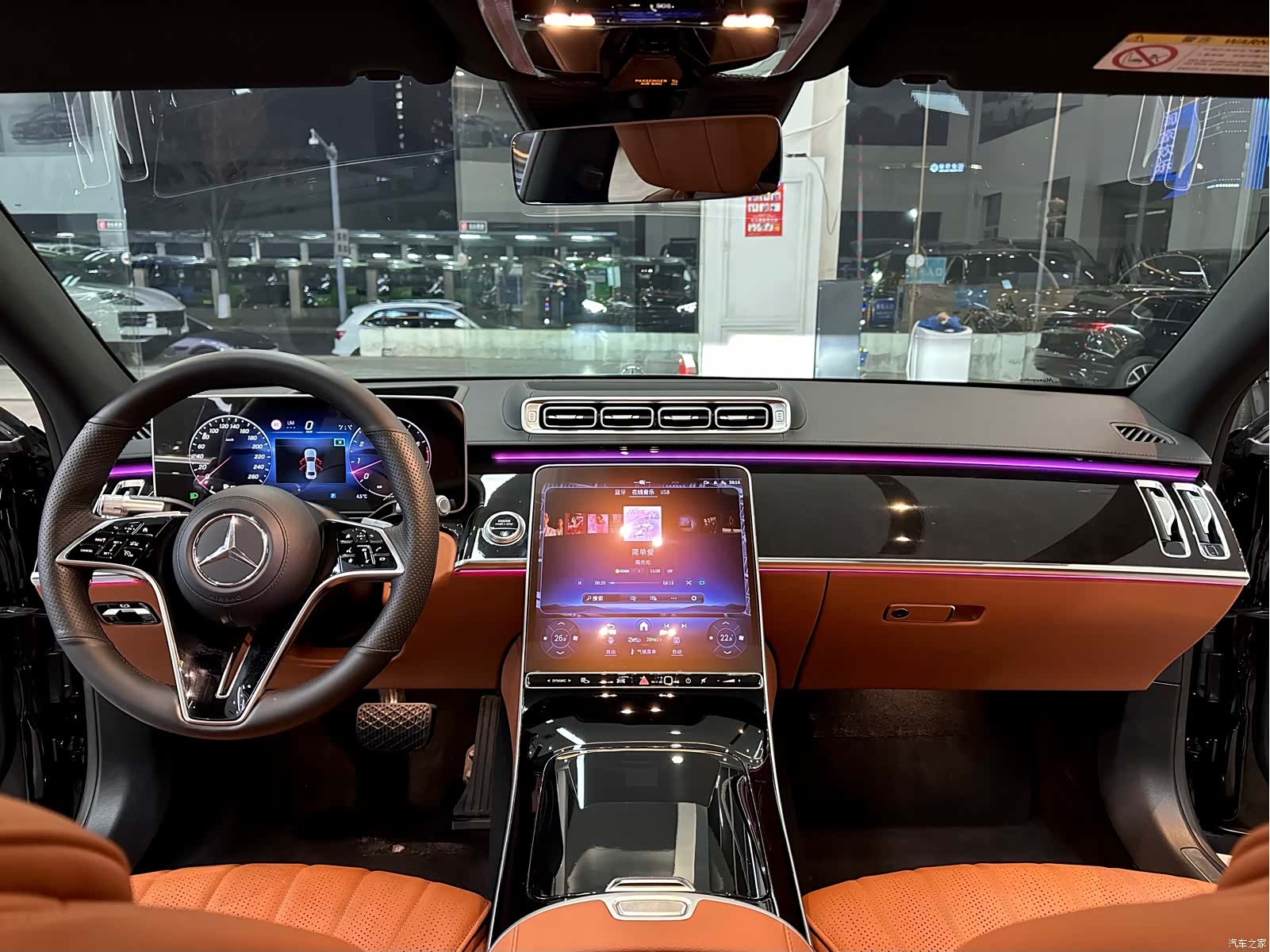 Mercedes-Benz S-Class, 2023 8