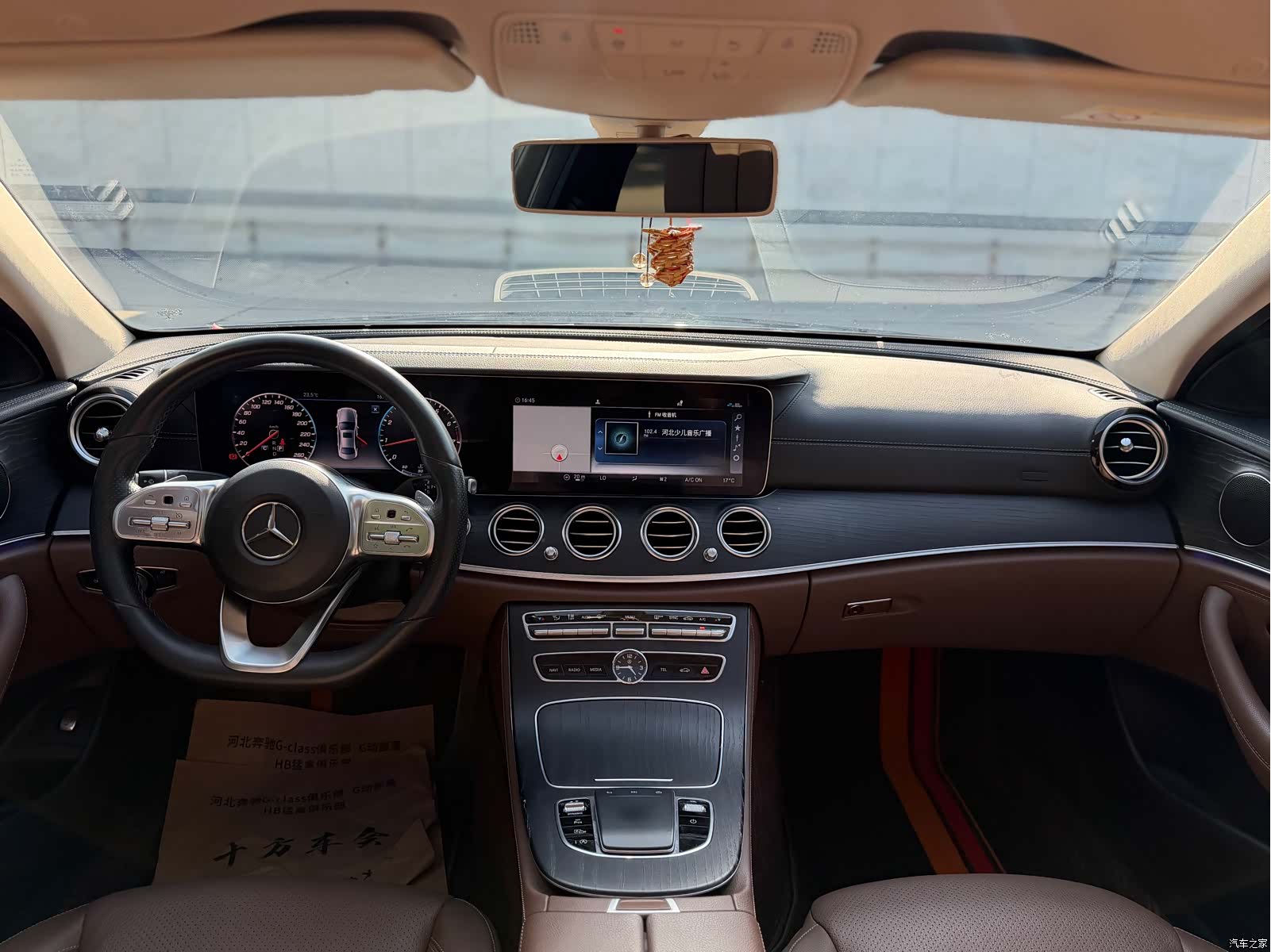 Mercedes-Benz E-Class, 2020 9