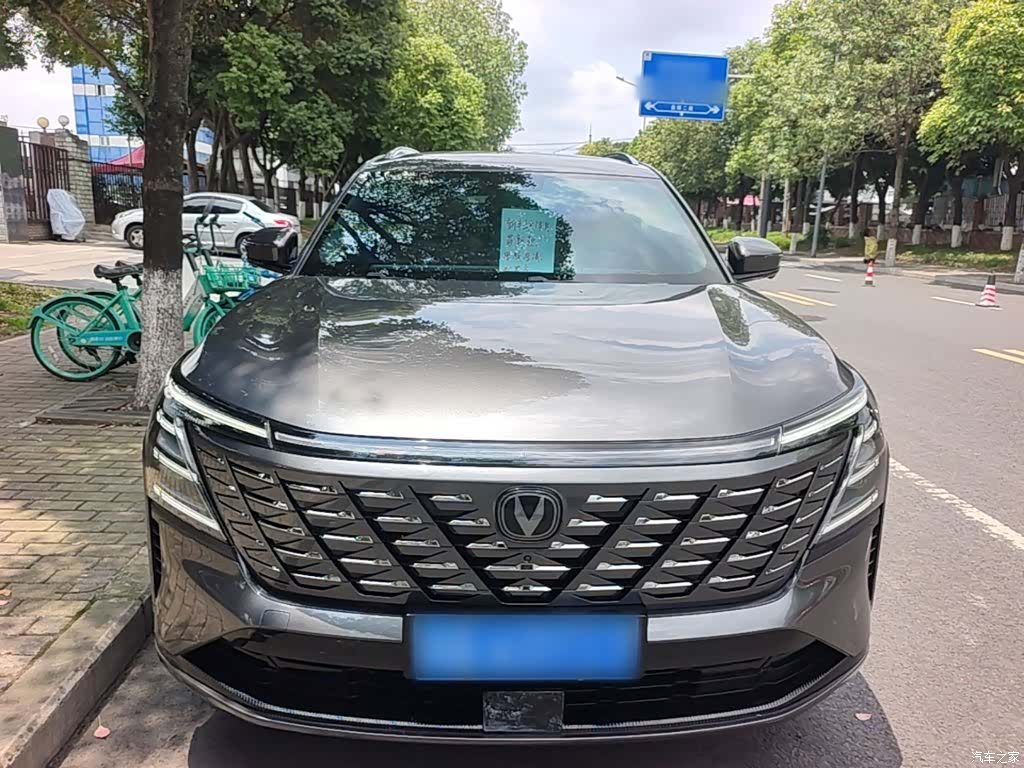 Changan CS75, 2024 3