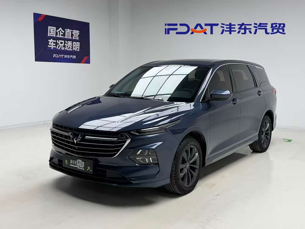 Wuling Victory