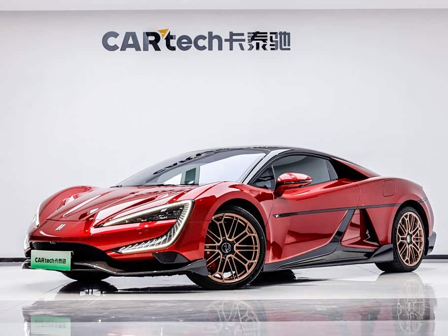 Yangwang U9