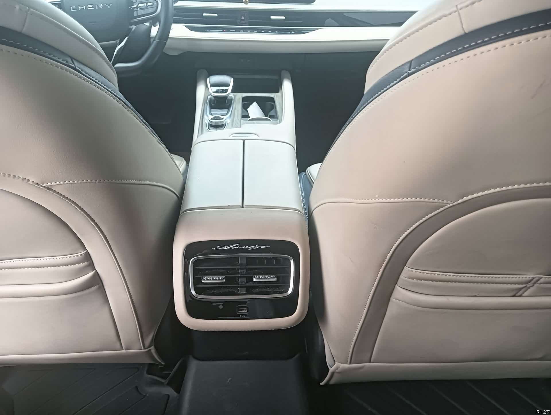 Chery Arrizo 8, 2022 13