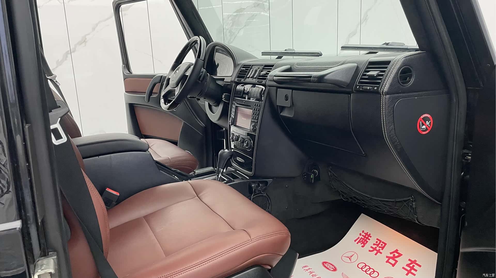 Mercedes-Benz G-Class, 2012 18