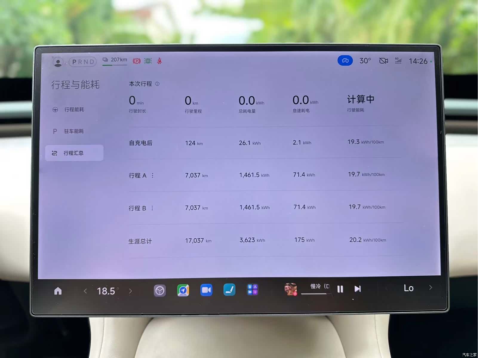 Xiaomi YU7, 2025 22