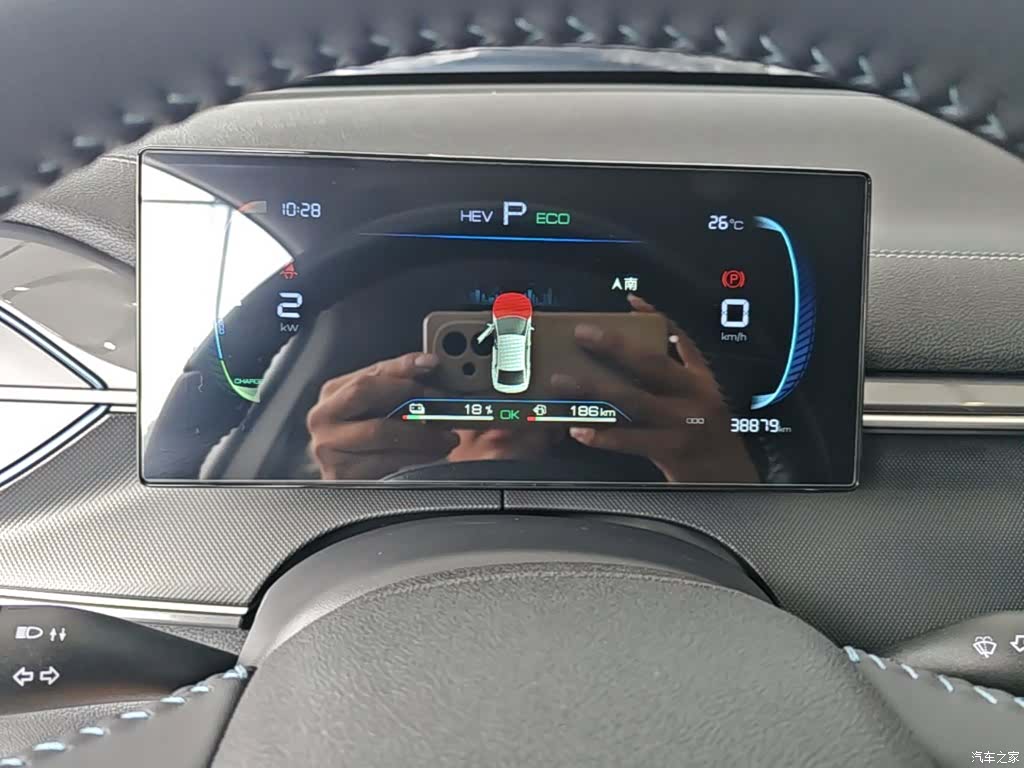 BYD Destroyer 05, 2024 12