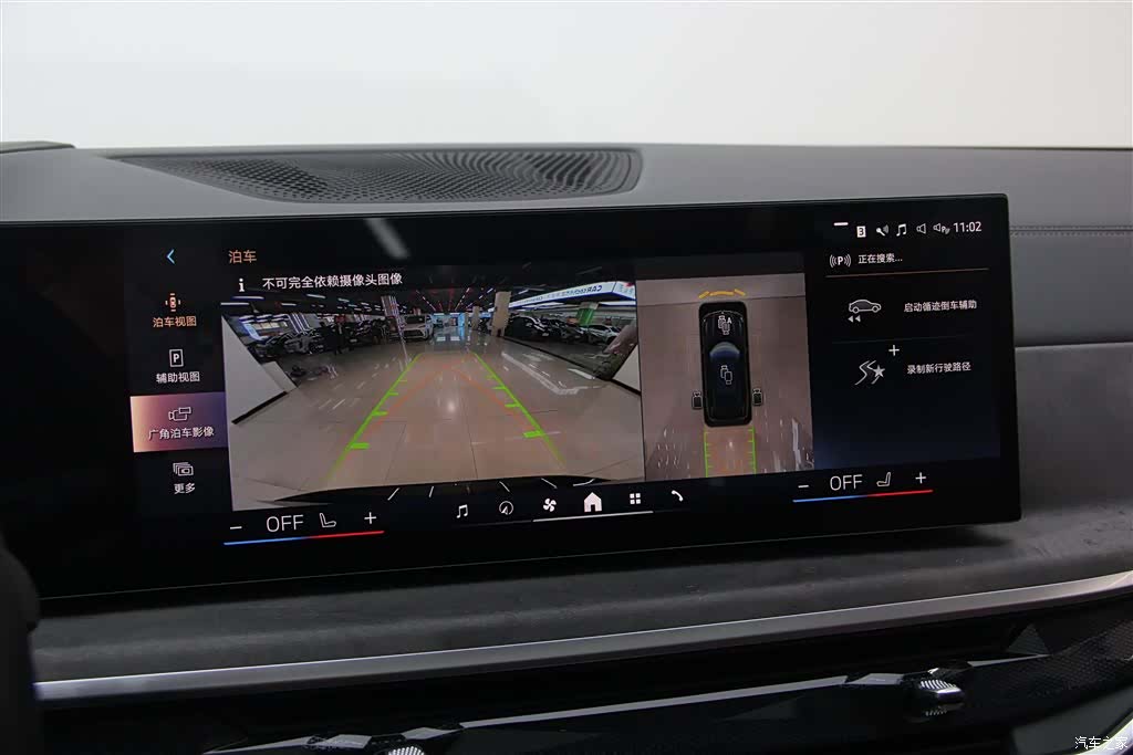 BMW X5, 2025 31