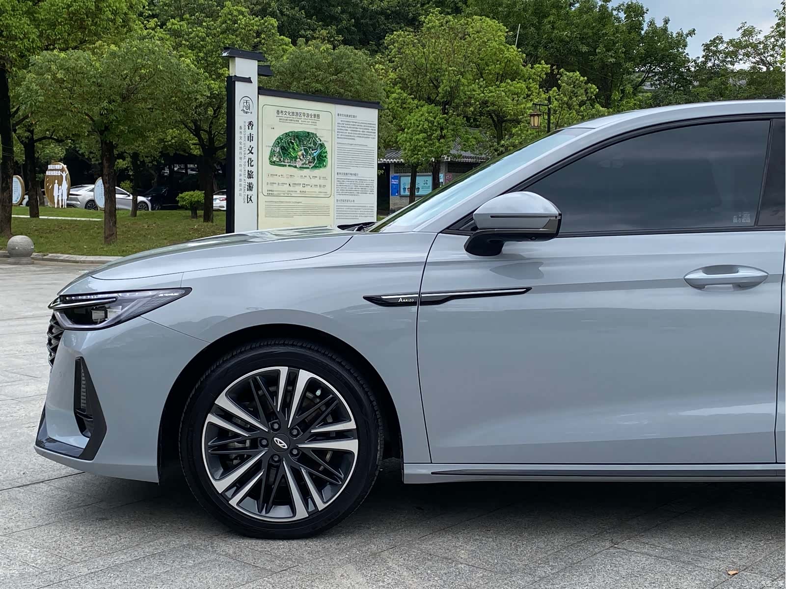 Chery Arrizo 8, 2023 7