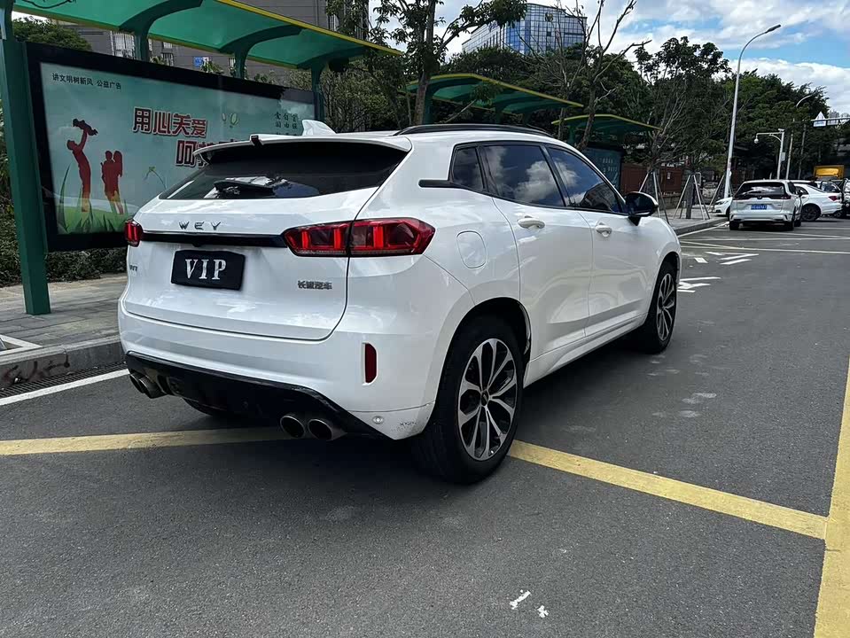 Weipai VV7