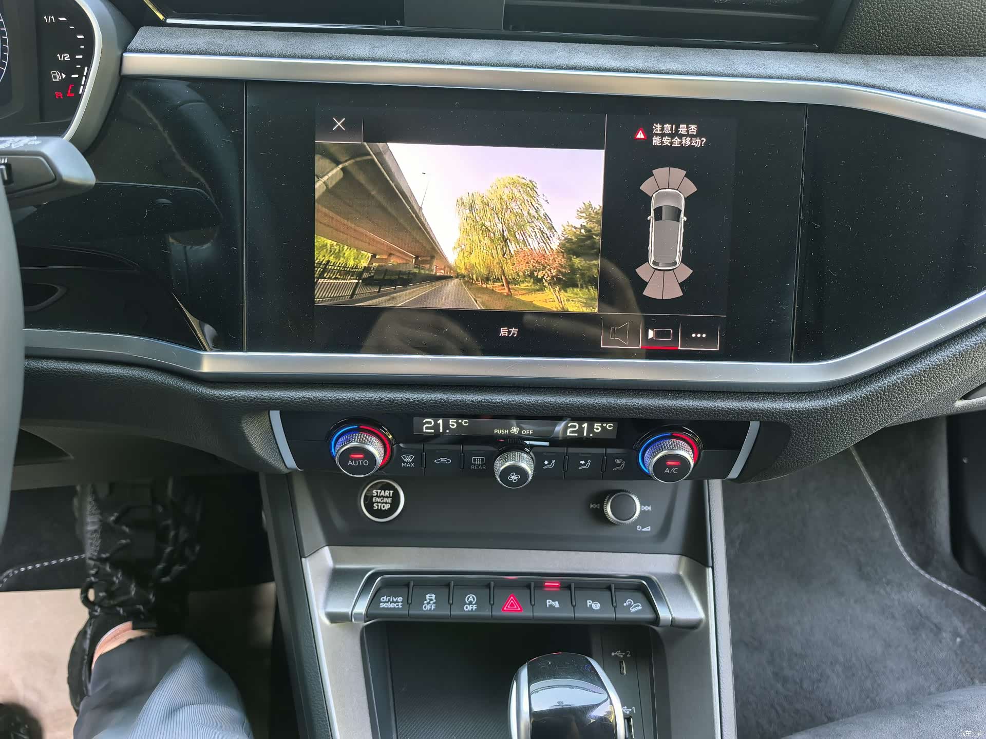 Audi Q3, 2021 11