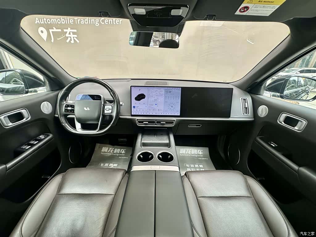 Li Auto L9, 2022 6