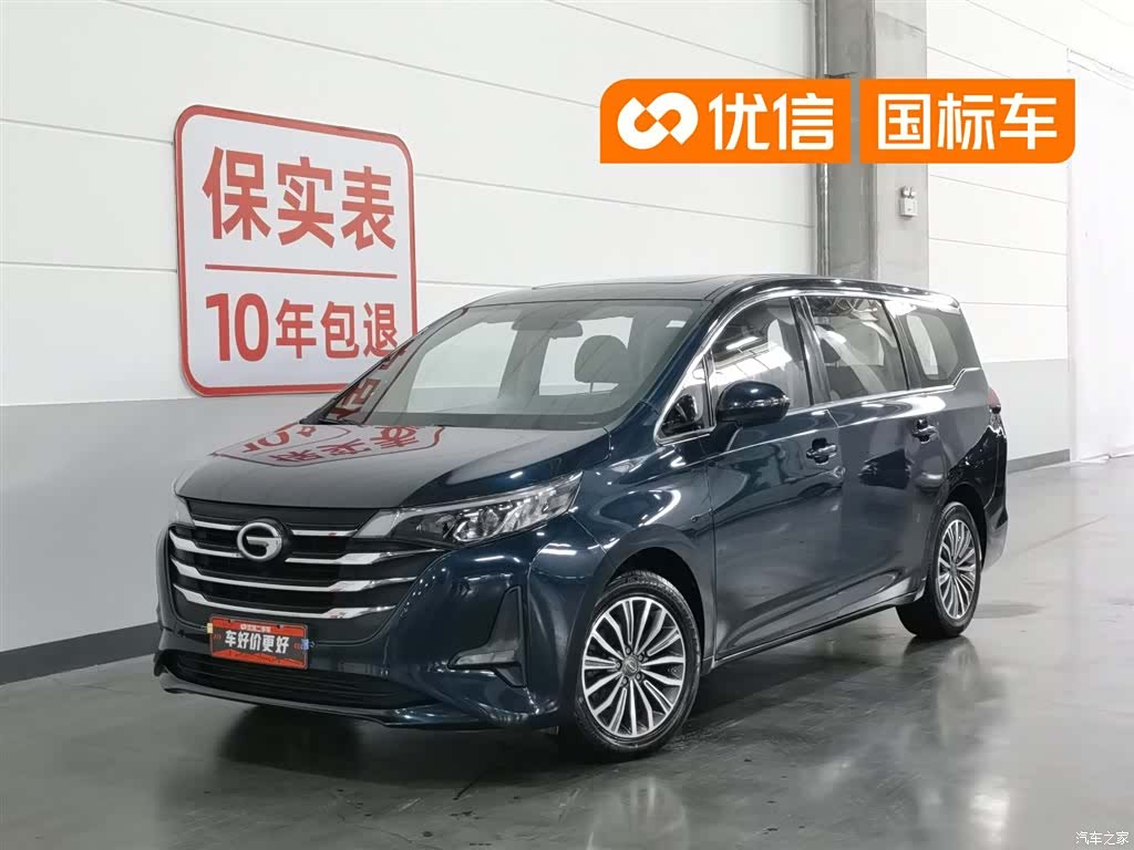 GAC M6, 2019 1