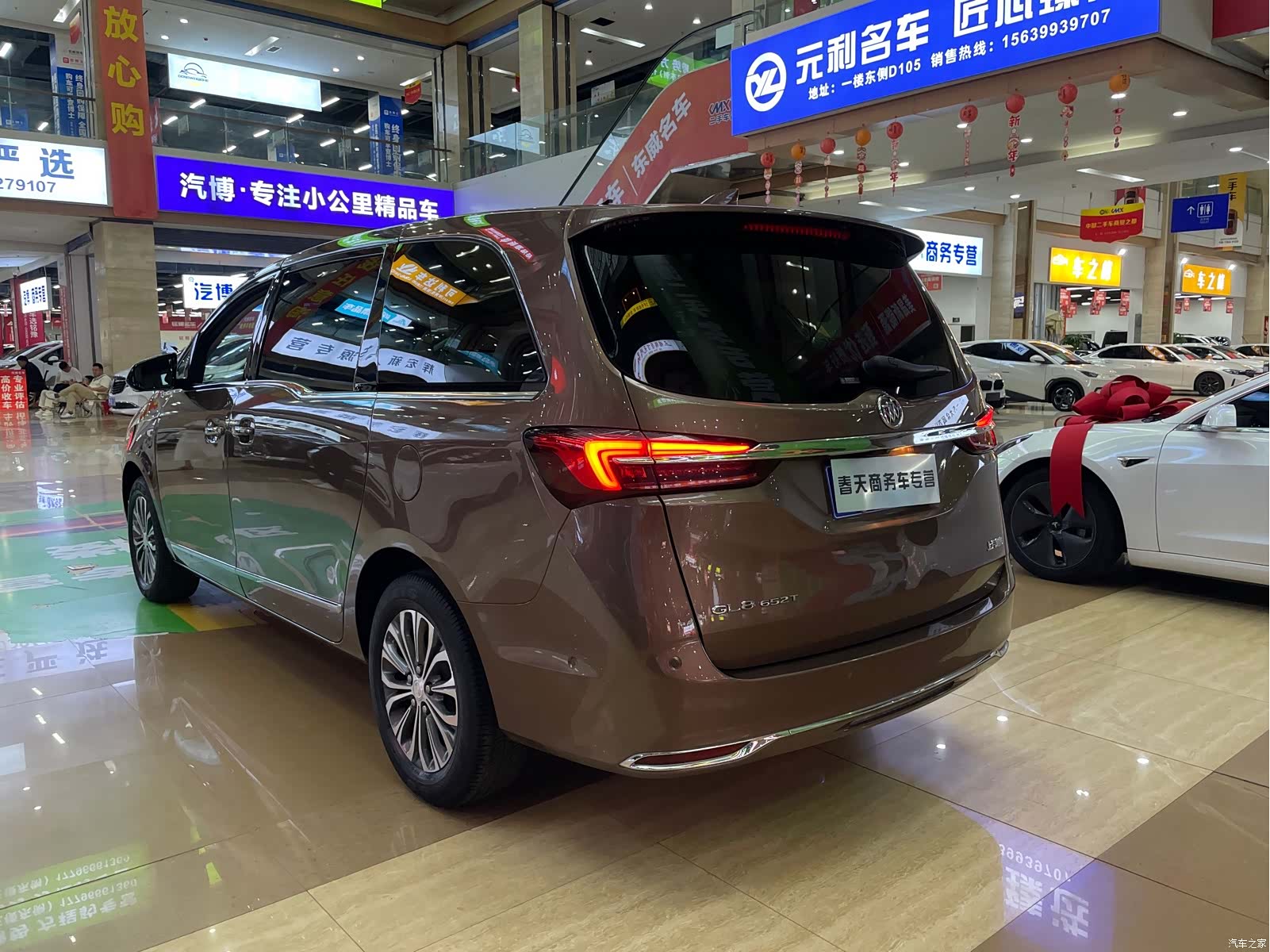 Buick GL8, 2020 6