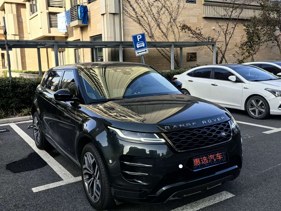 Land Rover Range Rover Aurora