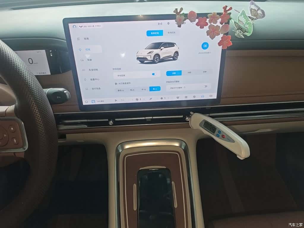 Wuling S, 2025 13