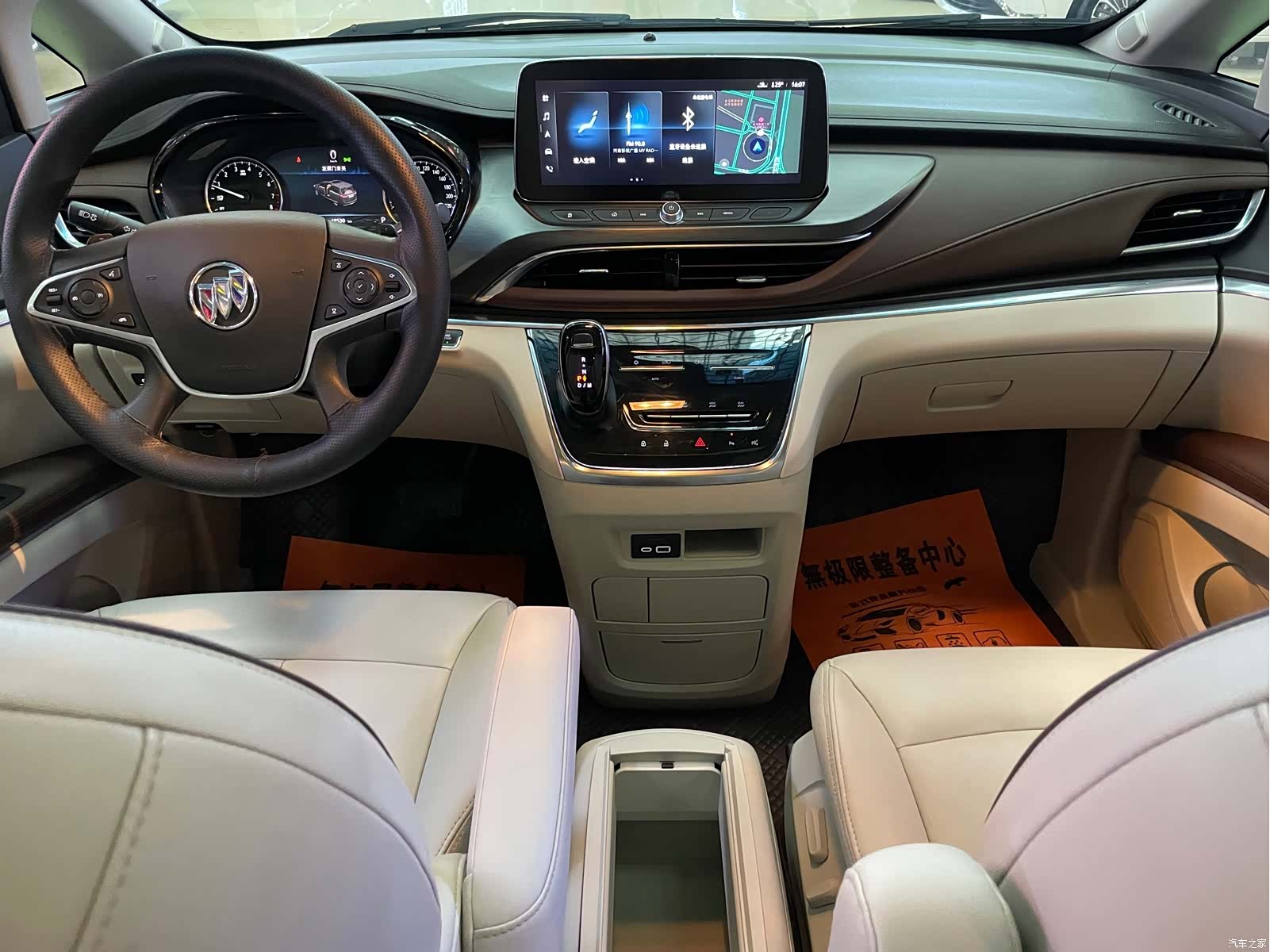 Buick GL8, 2020 14