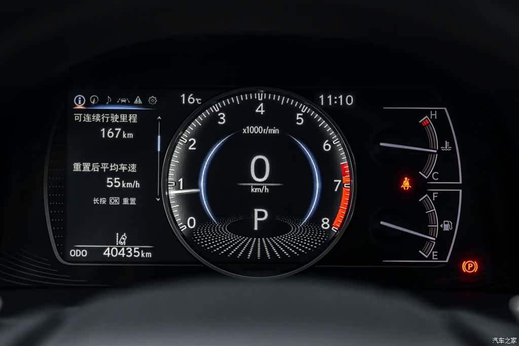 Lexus ES, 2023 8