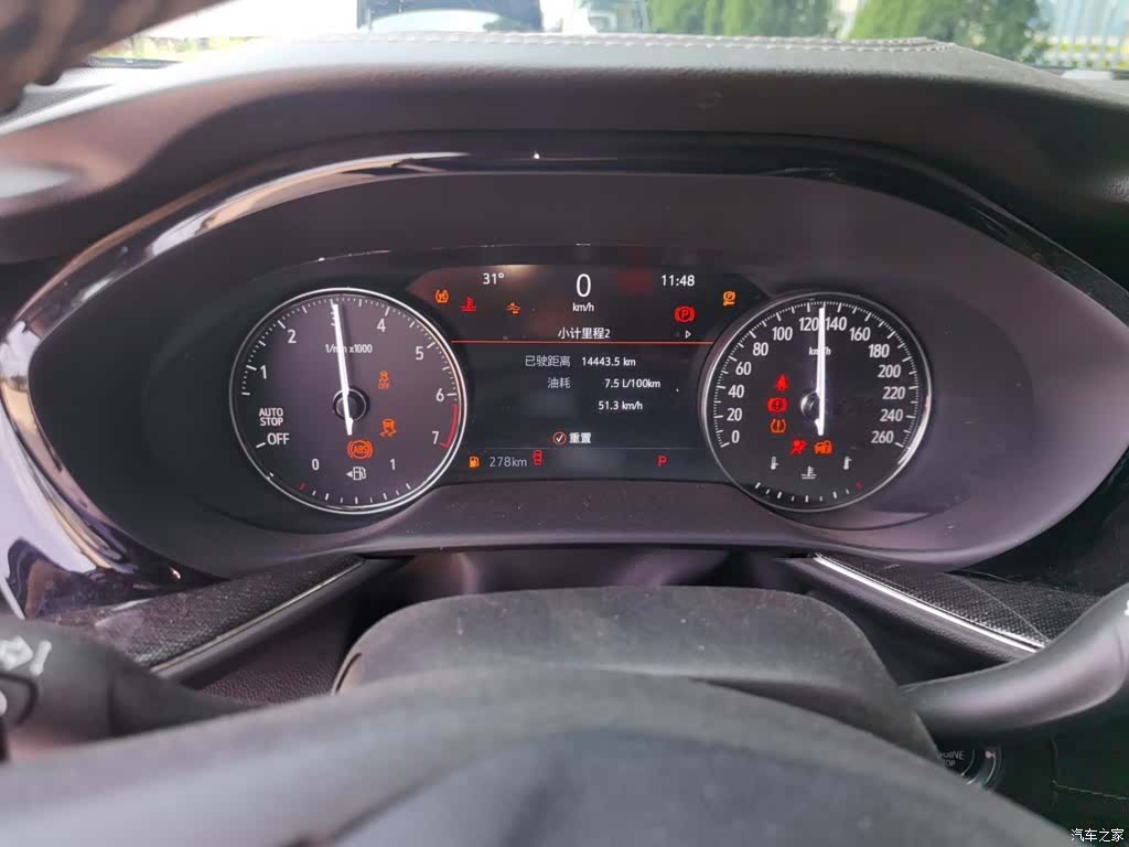 Buick Envision Plus, 2022 4