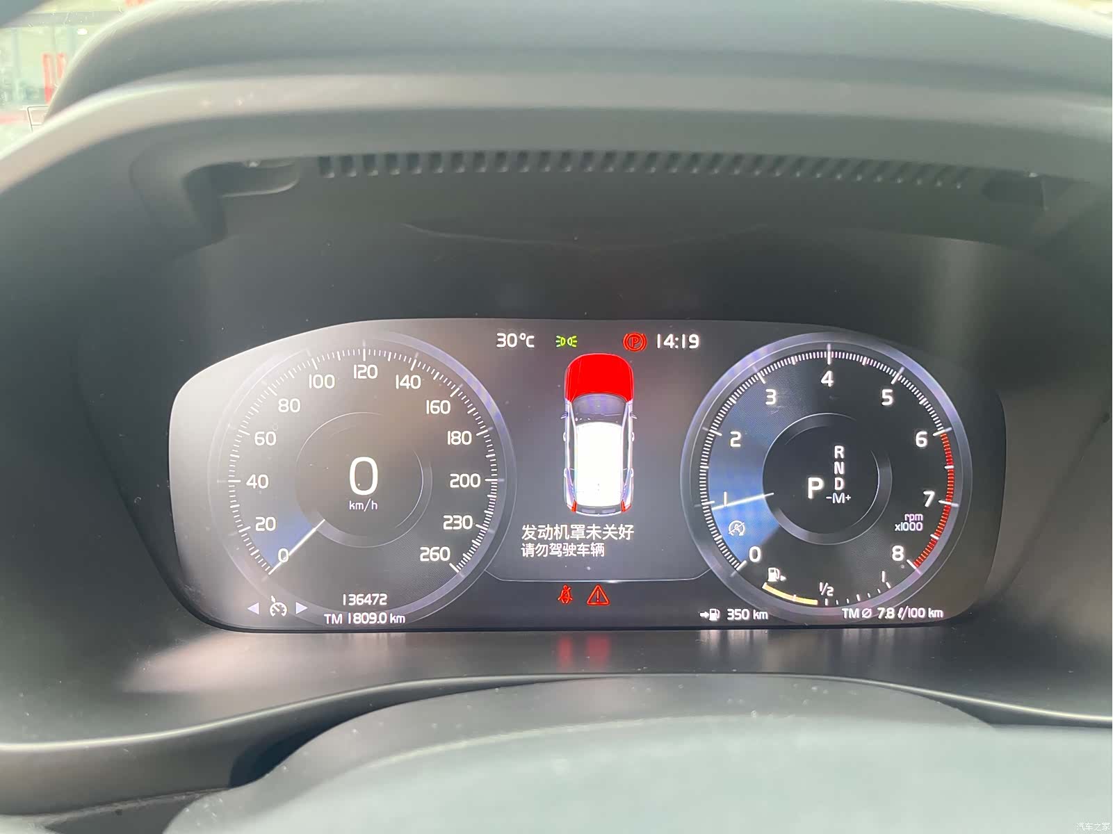 Volvo XC40, 2019 12