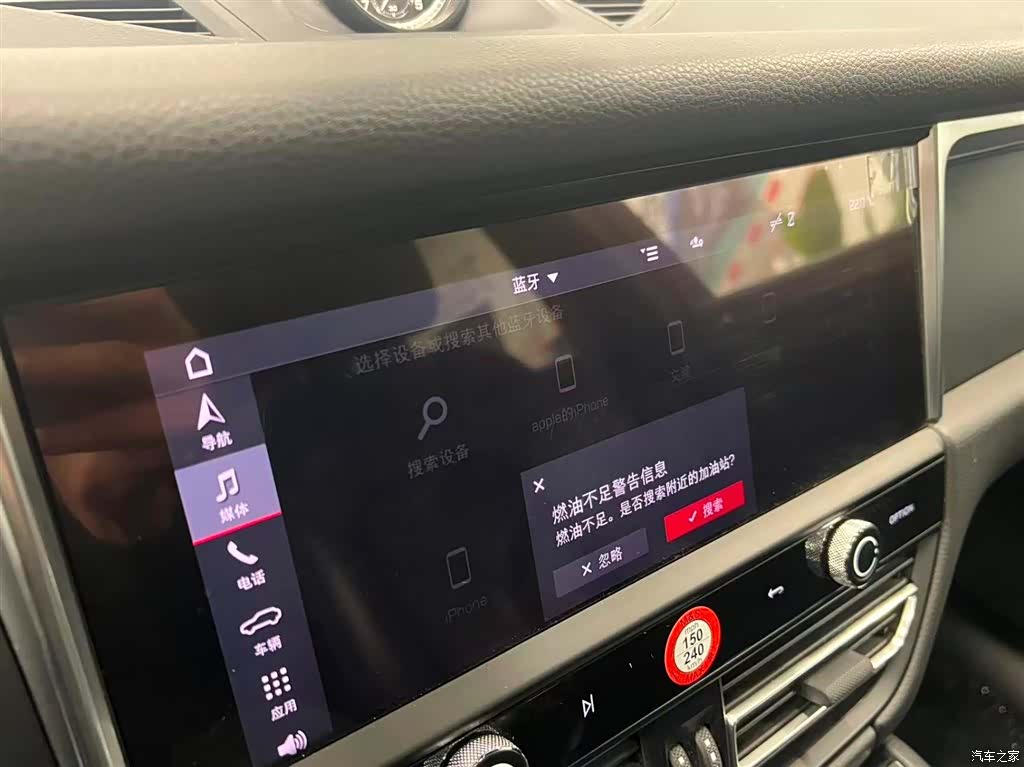 Porsche Macan, 2024 17