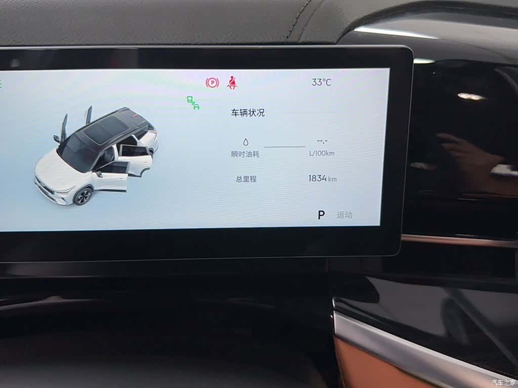 Geely Boyue, 2026 10
