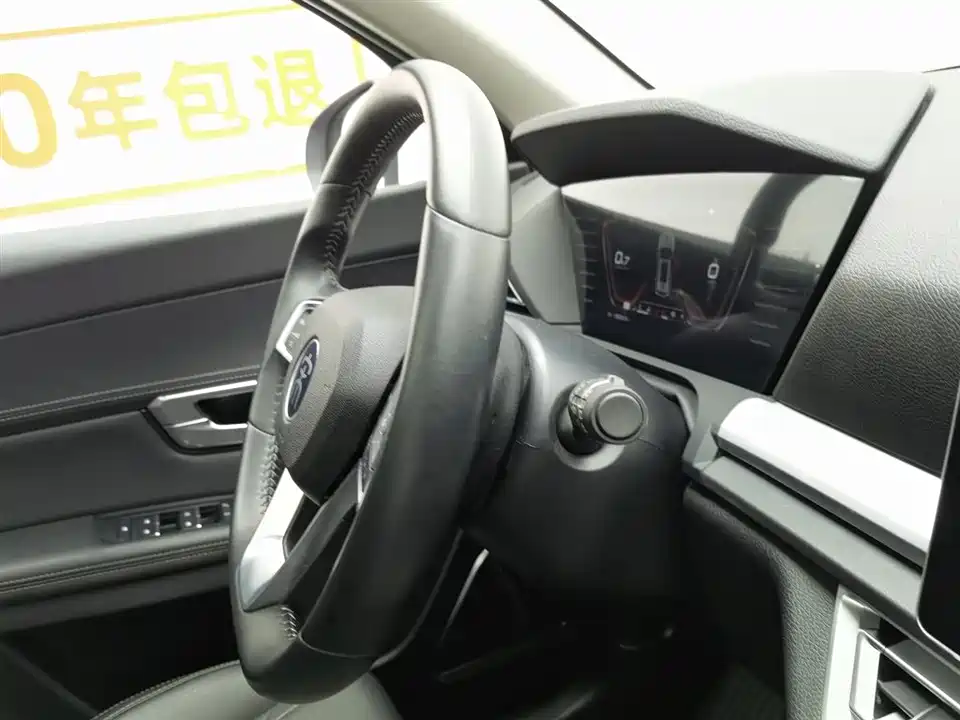 BYD Song Pro