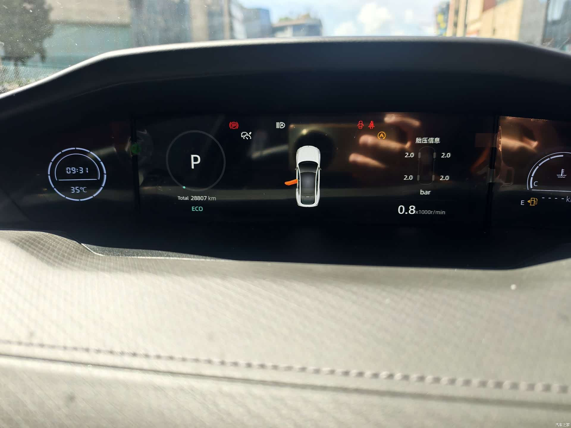 Changan UNI-V, 2023 17