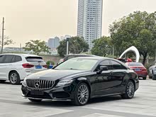 ����CLS 2015�� CLS 260