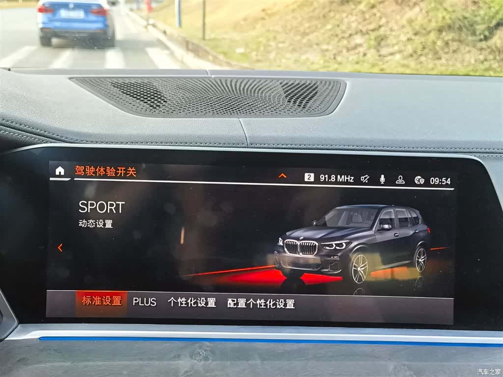BMW X5, 2021 27