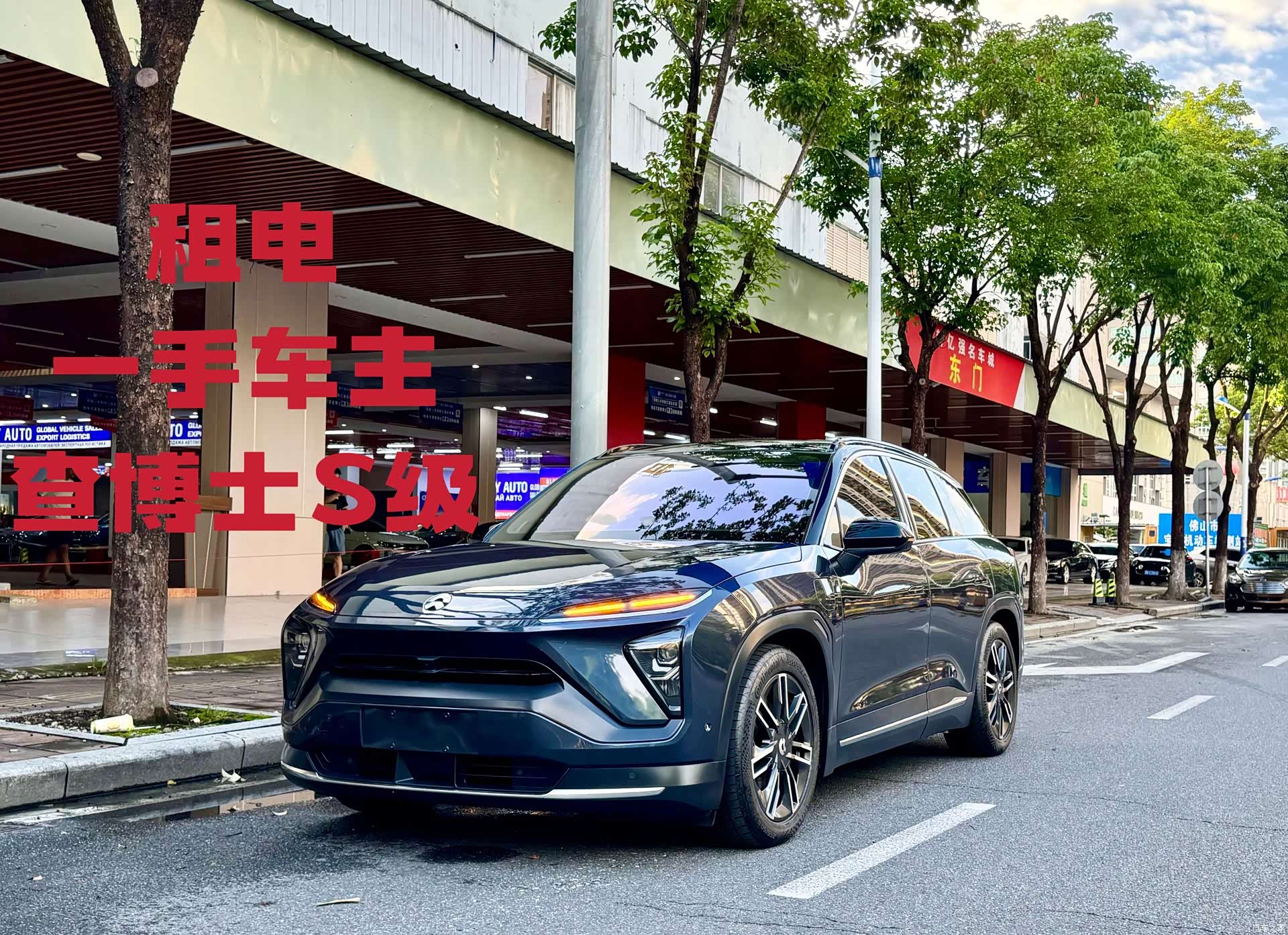 NIO ES6, 2020 1