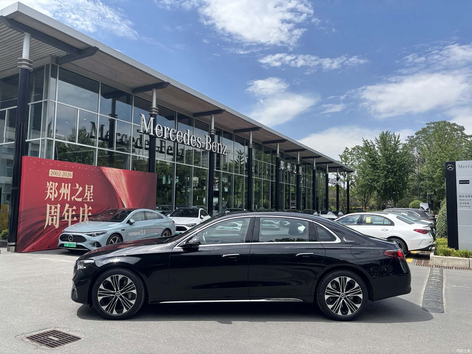 Mercedes-Benz E-Class, 2025 6