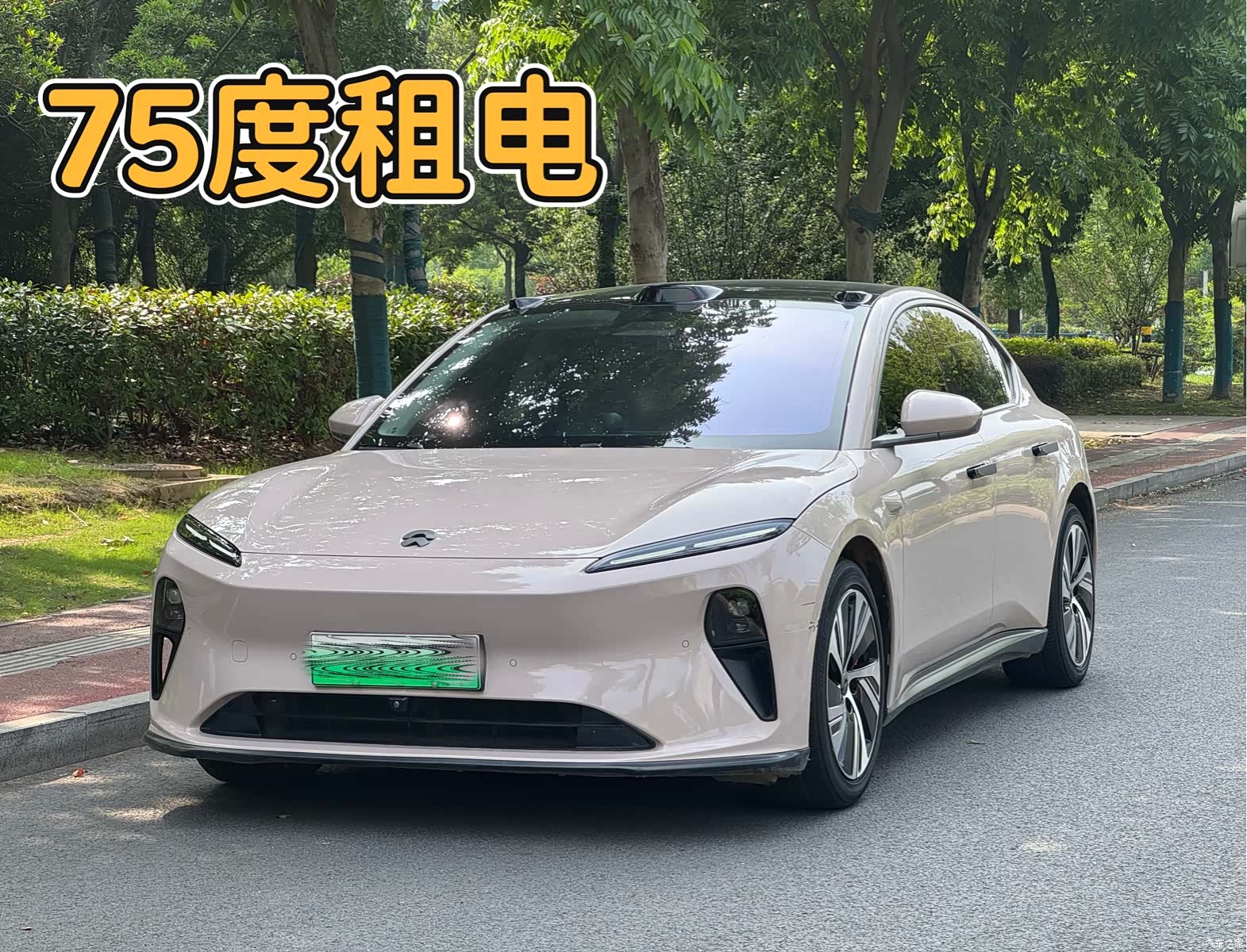 NIO ET5, 2023 2