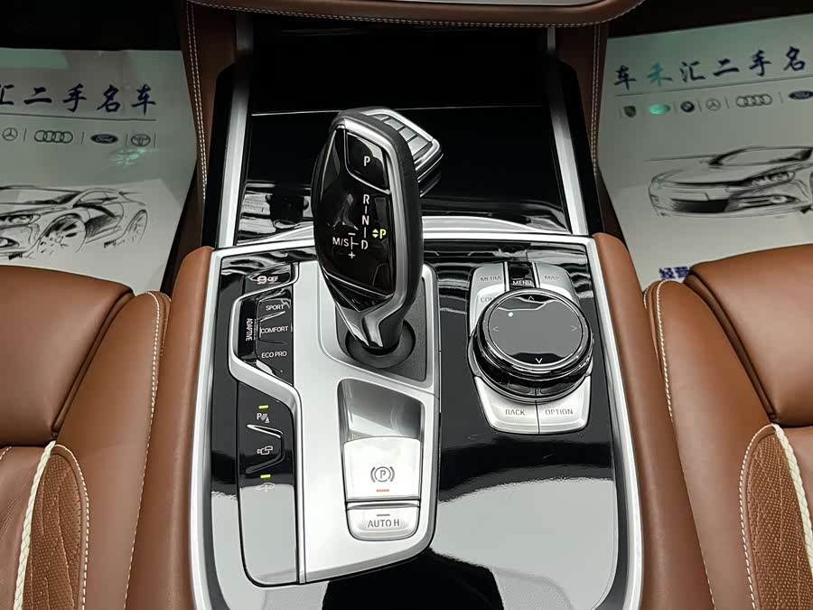 BMW 7-Series 2021, фото 10