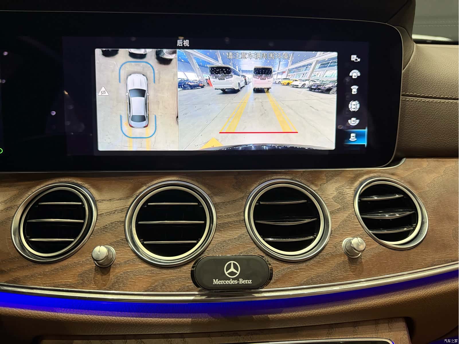 Mercedes-Benz E-Class, 2022 8