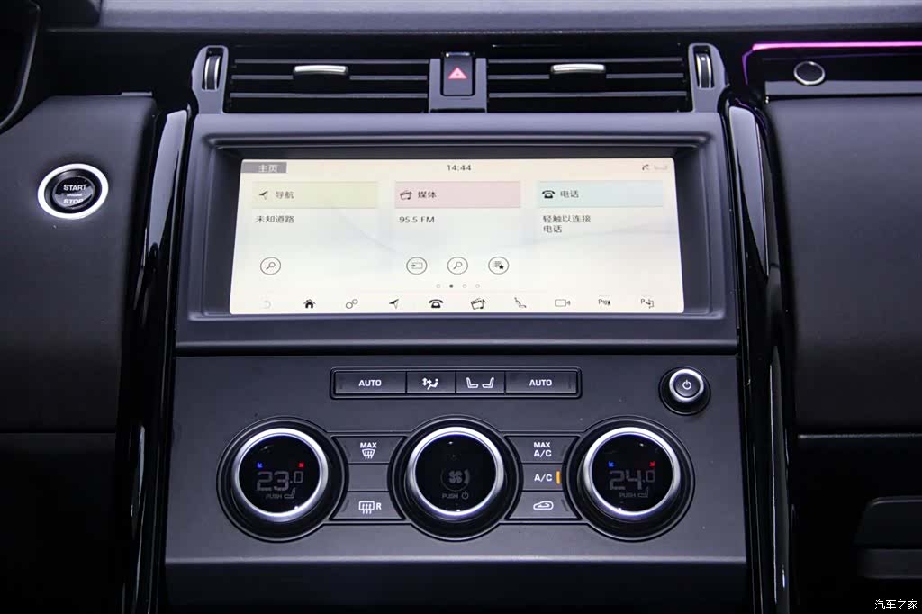 Land Rover Discovery, 2021 20
