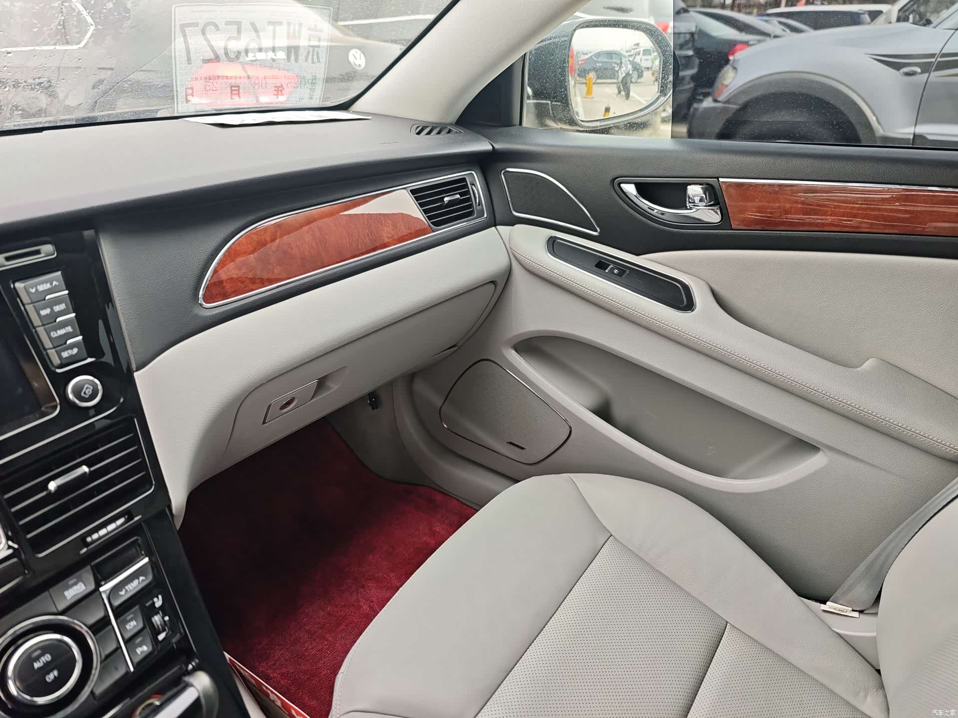 Hongqi H7, 2017 14