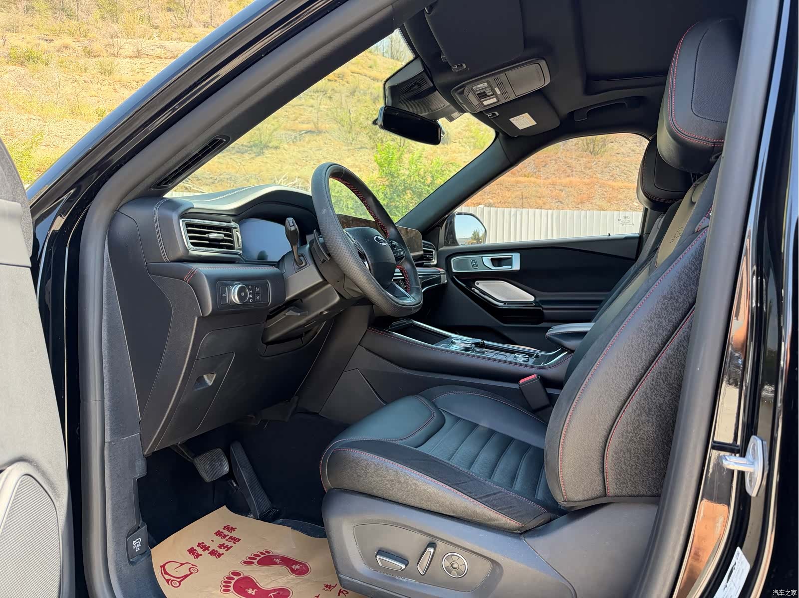 Ford Explorer, 2023 7