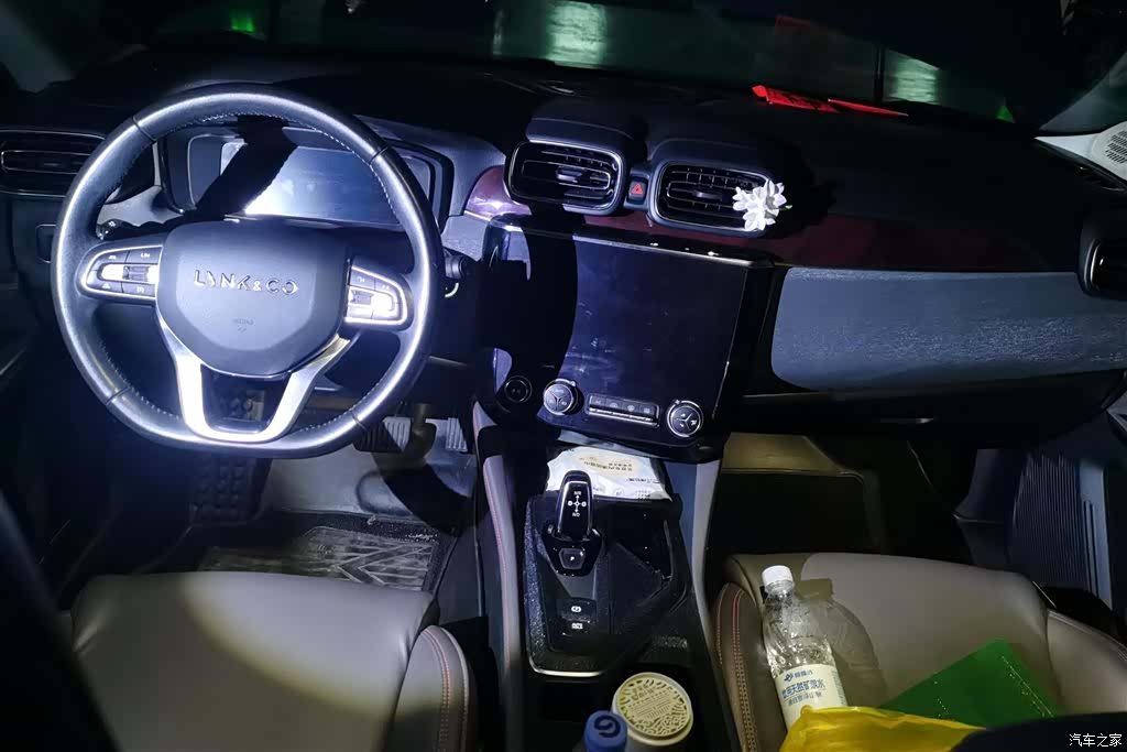 Lynk & Co 01, 2020 12