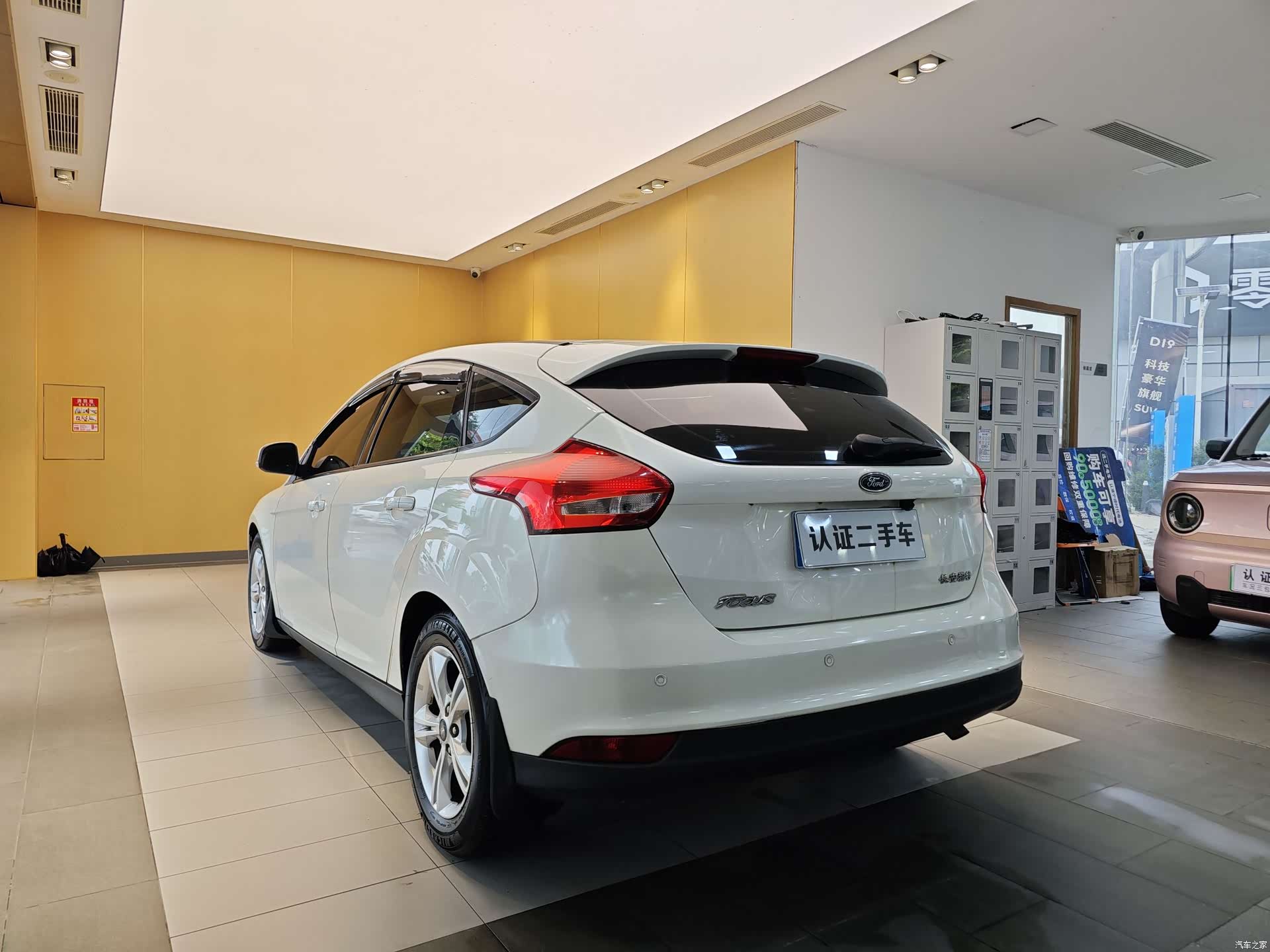 Ford Focus, 2016 25