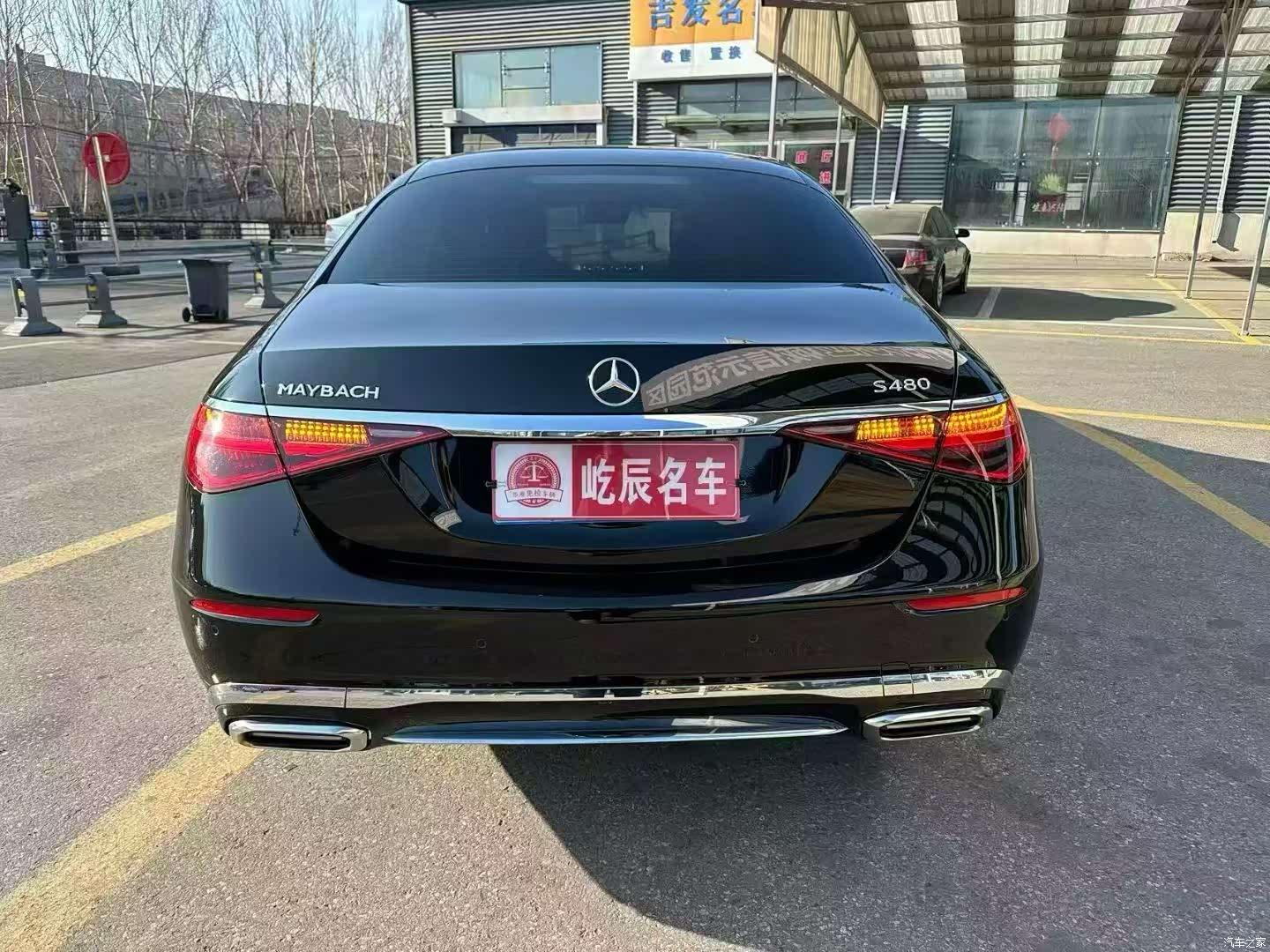 Maybach S-Class, 2022 8