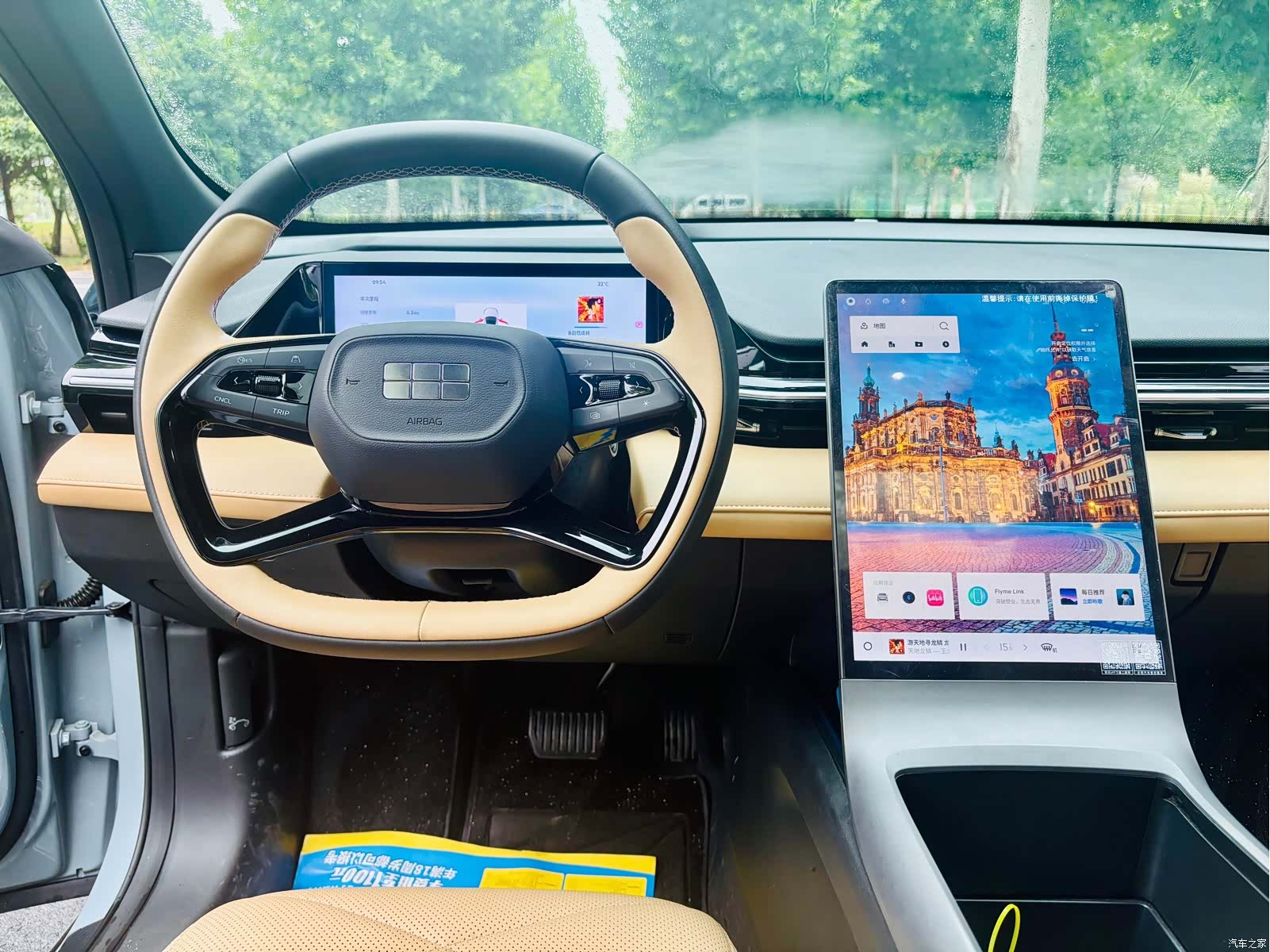 Geely Galaxy L6, 2024 9